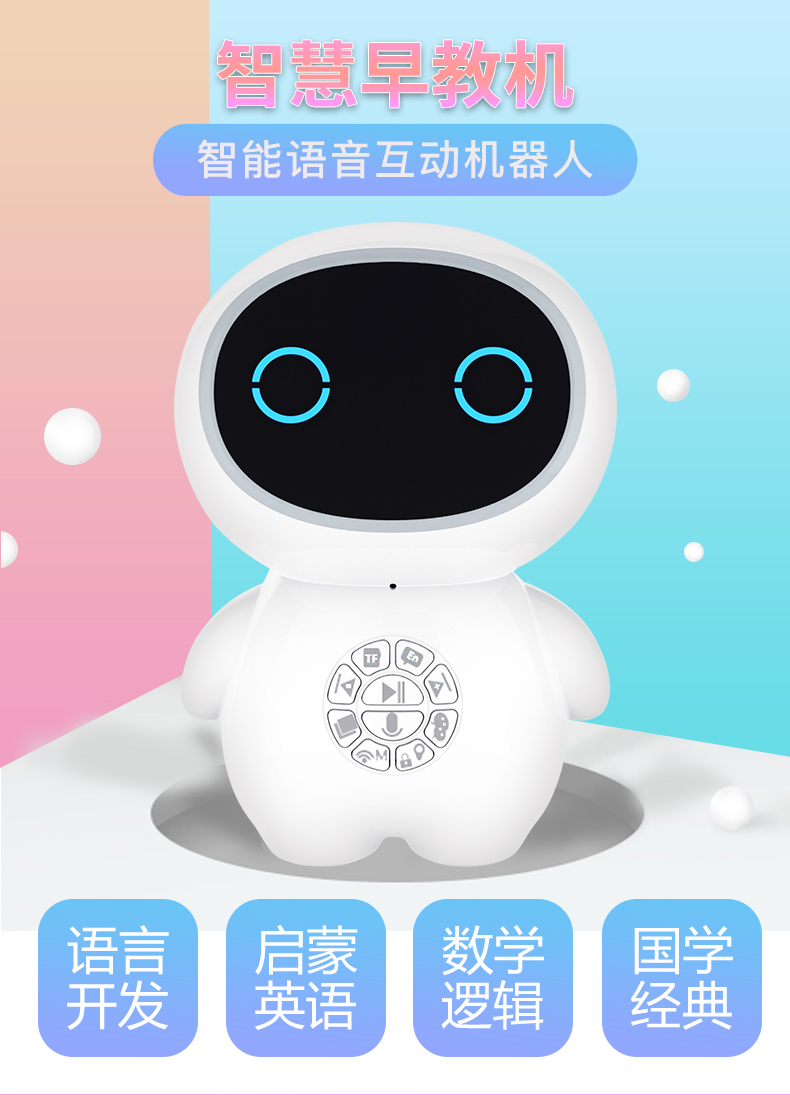 適合學(xué)童的平板，不遜于ipad嗎？（教育平板電腦性?xún)r(jià)比比較）
